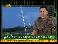 美军诱逼二炮试射新型未知导弹 实施侦测