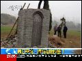 周口因平坟复耕运动获河南省政府奖励300万