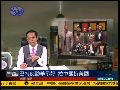 杜平：巴勒斯坦特使访华示好 欲拉中国抗美