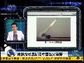 【中巴】媒体称哈马斯用中国制火箭弹轰炸以色列