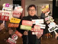 谭咏麟力挺曾志伟 挖苦黄浩小题大做