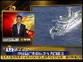 吕宁思：中日一旦交火便难有“回头路”