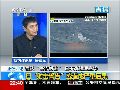 宋晓军：中国出动军机表明可承担任何后果