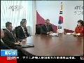 美助理国务卿访日韩 冀“调停”两国关系