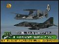 曝中美日战机同现东海相互追逐 中国潜艇海底异动