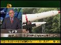 马鼎盛：中国已在闽集结弹道和防空导弹部队