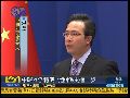 【联手】日对华搞绕圈外交 中韩互遣特使或联手