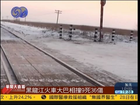 华闻大直播-凤凰卫视