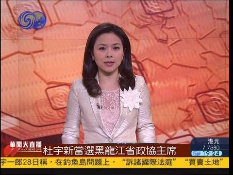 华闻大直播-凤凰卫视