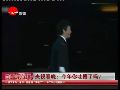 央视春晚：今年你吐槽了吗
