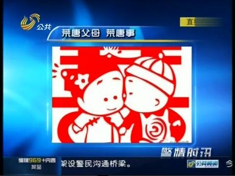 俩初中生偷食初中升高a初中禁果为其办父母-凤怀孕升学率的婚礼中图片
