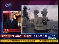 郑浩：中国外交军方罕见同时反击 海上将有动作