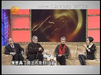 心相随：北京人艺的“老戏骨”