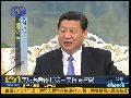 习近平称中美无缝对接 有利益也有分歧