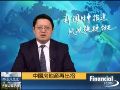 2013-03-15财经广角 中国房地产再出招