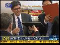 实拍美国财长在北京吃素馅饺子 花费109元