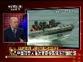 尹卓：习近平参观俄国防部有重大象征意义