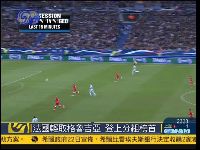 蒙古国获得2014世界杯直播权