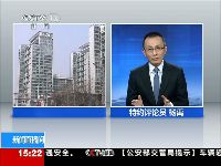 中国海关称今年关税收入仅占中央财政1\/3