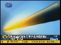 日媒：防卫相将下达拦截朝鲜射向日本导弹命令
