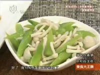 2013-02-02美食大王牌 鸿运大鱼头VS全家福_