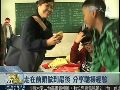 慈济-【赈灾】9.从汶川到雅安 慈济的救援为何总是迅速有效