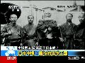 琉球王国原为清朝藩属国 曾拒绝向日本进贡