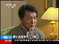新闻1 1 成龙：如无意外其余六栋古宅将会在北京落户