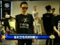 张柏芝性感辣舞曝光 下跪求舞蹈老师