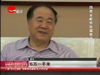 开讲啦:杨振宁谈诺贝尔获奖感受大不同