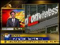 杜平：美国若要求香港引渡斯诺登或遭反弹