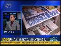 何亮亮：斯诺登赴港恰逢习奥会 阴谋论盛行
