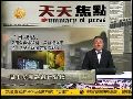 曝斯诺登约见记者细节 咖啡厅摆魔方做暗号