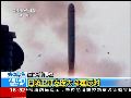 日媒：日具备对敌基地攻击能力将引邻国反对