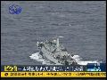 中国3艘海监船赴钓岛12海里内 日方提抗议当场被拒