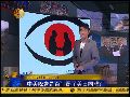 纽约时报刊文反问习奥会会否削弱美日同盟
