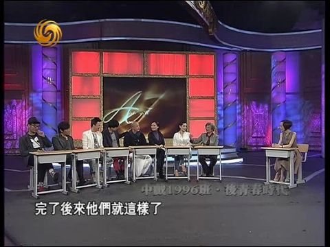 2013-06-14鲁豫有约 中戏1996班 后青春时代