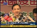 国民党元老批马英九无能 马英九低调应对