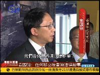 香港律政司称陈茂波酒驾案证据不足暂不起诉