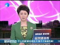 山东男子偷拍与已婚少妇做爱视频敲诈 称感情