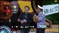 2013-07-05年代秀 邱启明PK卜学亮 蔡国庆讲述上春晚经历