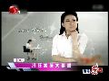 冯氏春晚大猜想