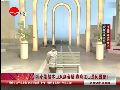 冯小刚赵本山双剑合璧 春晚江山是何景象