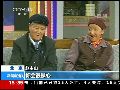 赵本山：从“老蔫儿”到春晚副导演