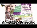 揭刘晓庆第四任老公30年前情史 私生子曝光