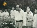 毛泽东回家祭拜父母 在坟前只说了一句话