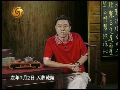 王鲁湘：归葬高宗旁 武则天真心忏悔？