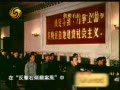 平反右派步履维艰 胡耀邦“游说”大领导