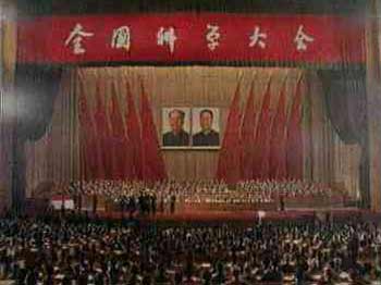科学的春天1978年全国科学大会