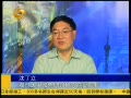 学者：美国会拟设拉萨领事馆 政治意图明显